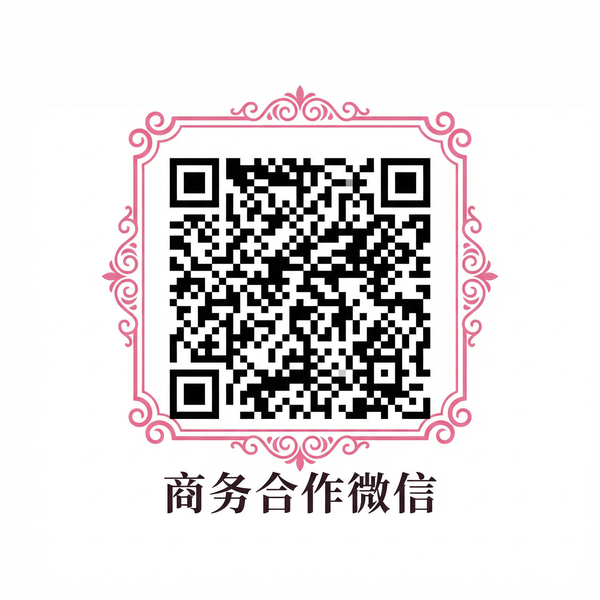 小欣奈商务合作微信二维码